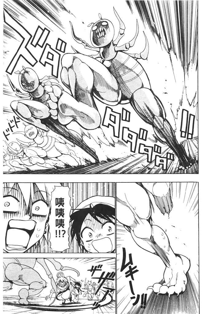 Page 186