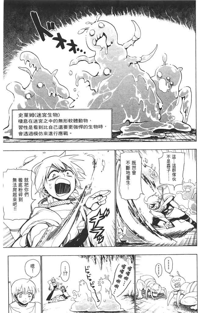 Page 188