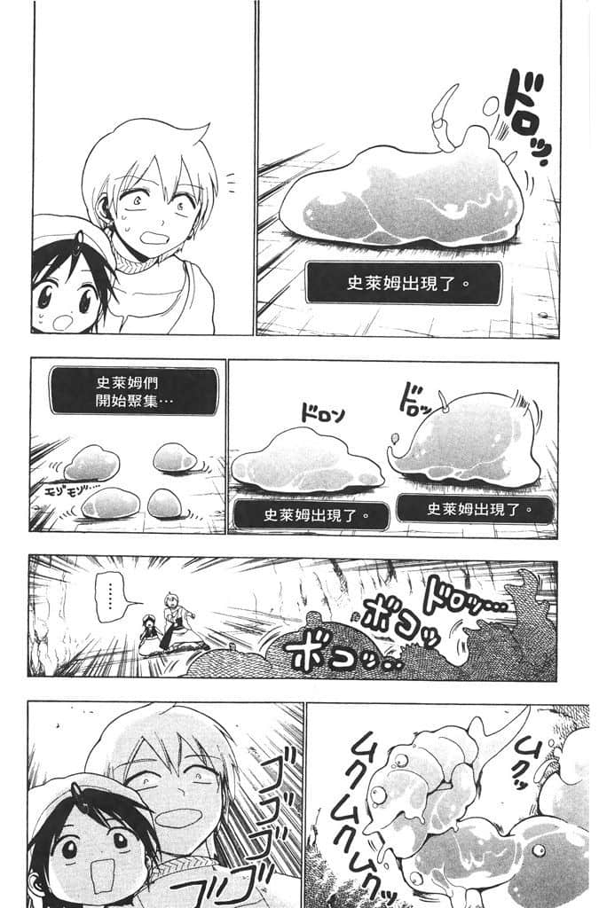 Page 189
