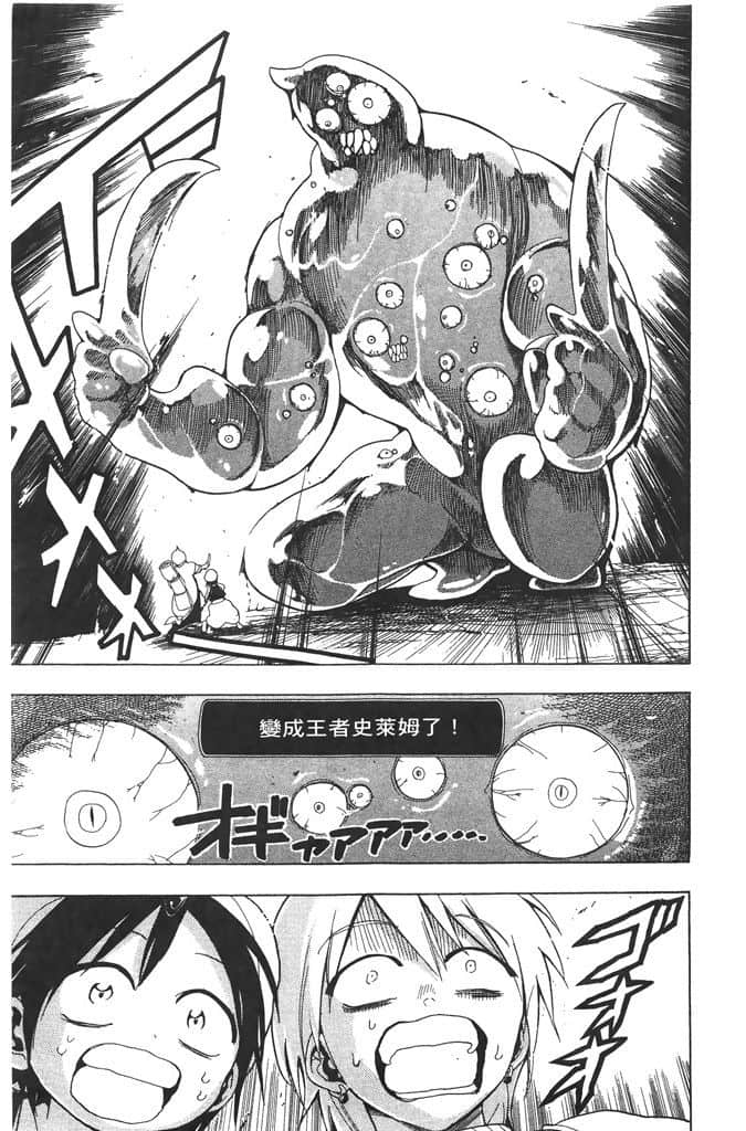 Page 190