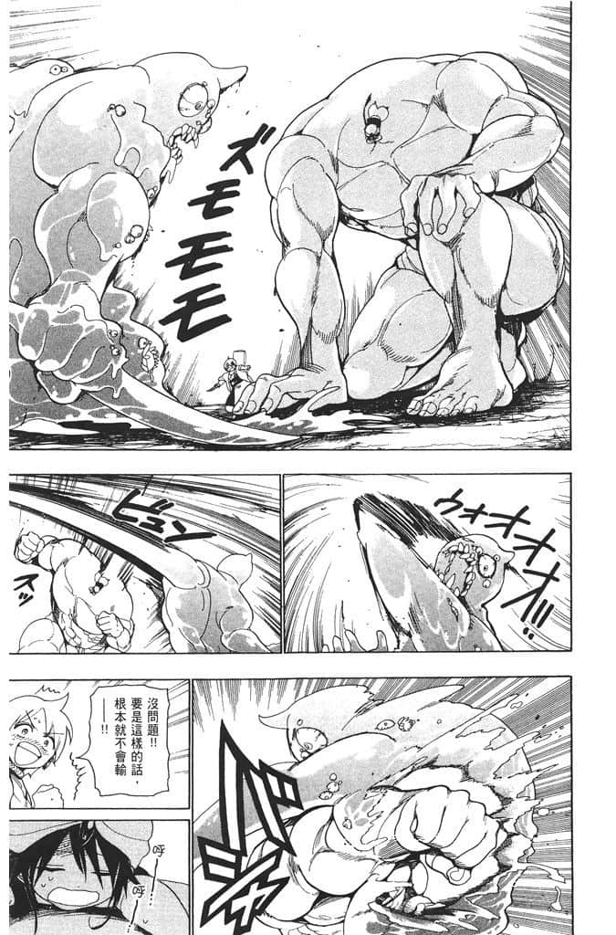 Page 192