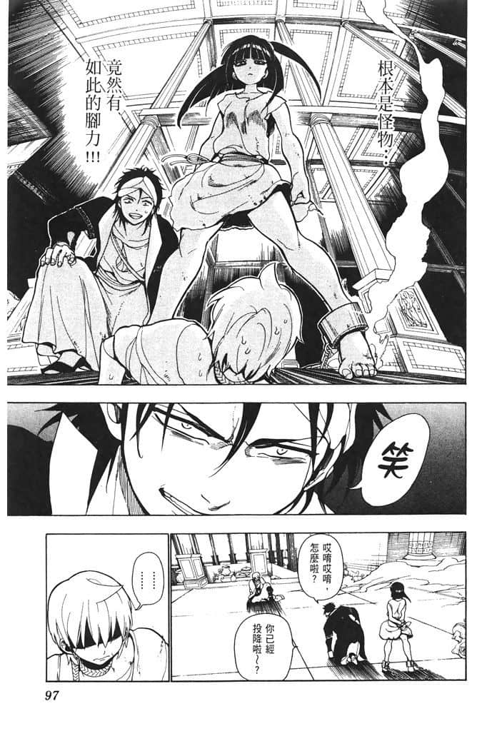 Page 98