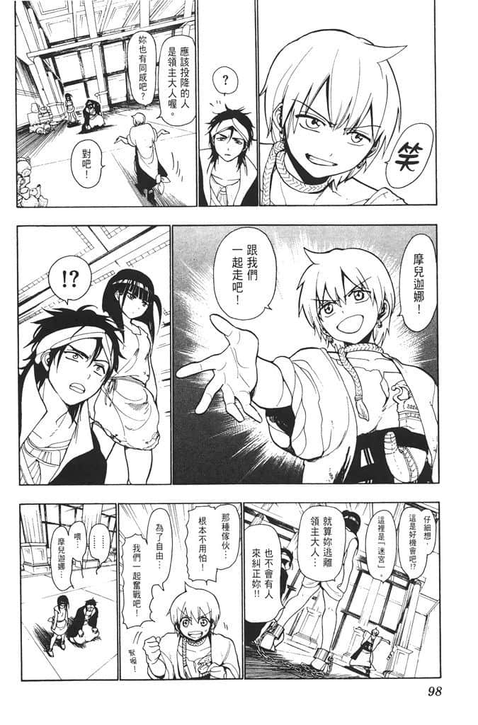 Page 99