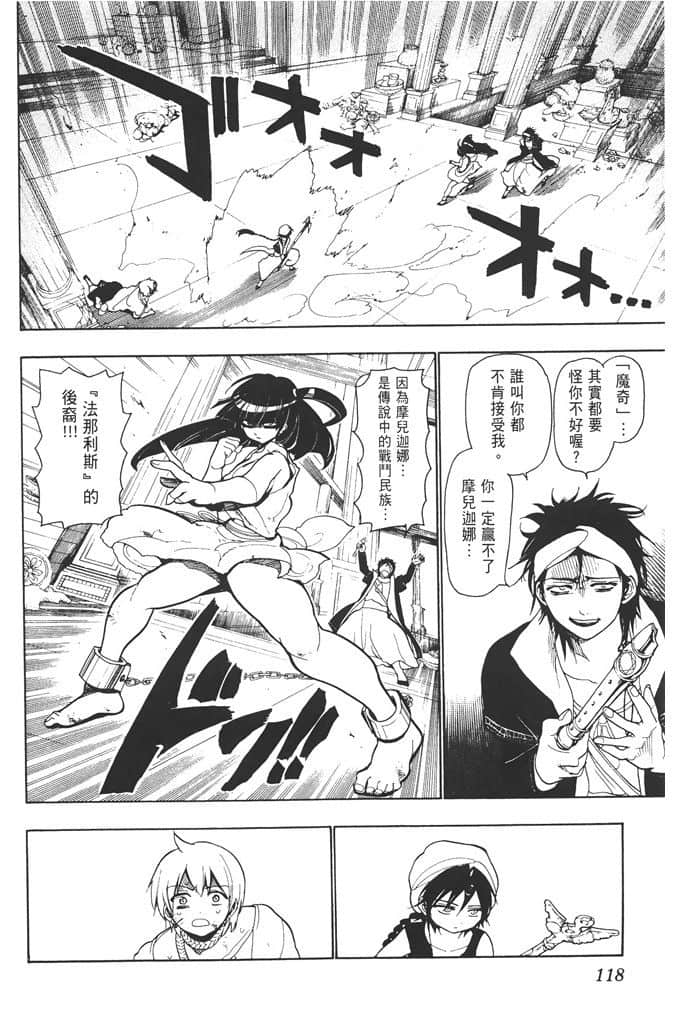 Page 119