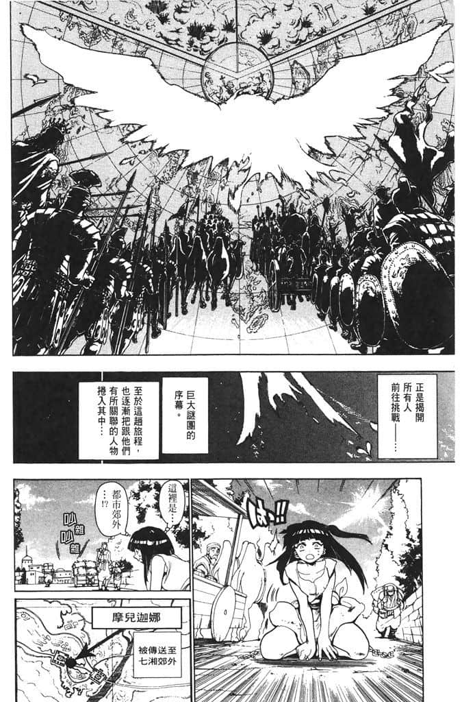 Page 167