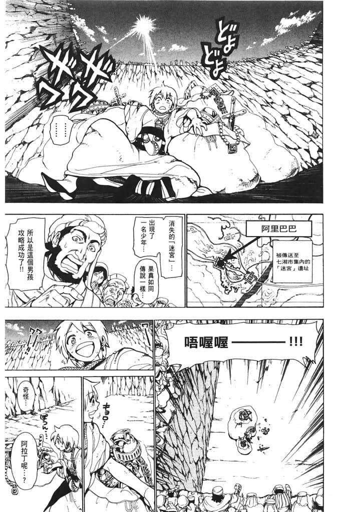 Page 168
