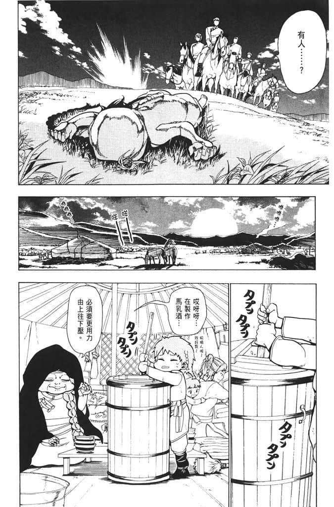 Page 185