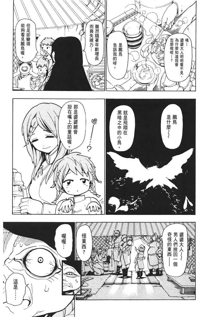 Page 186