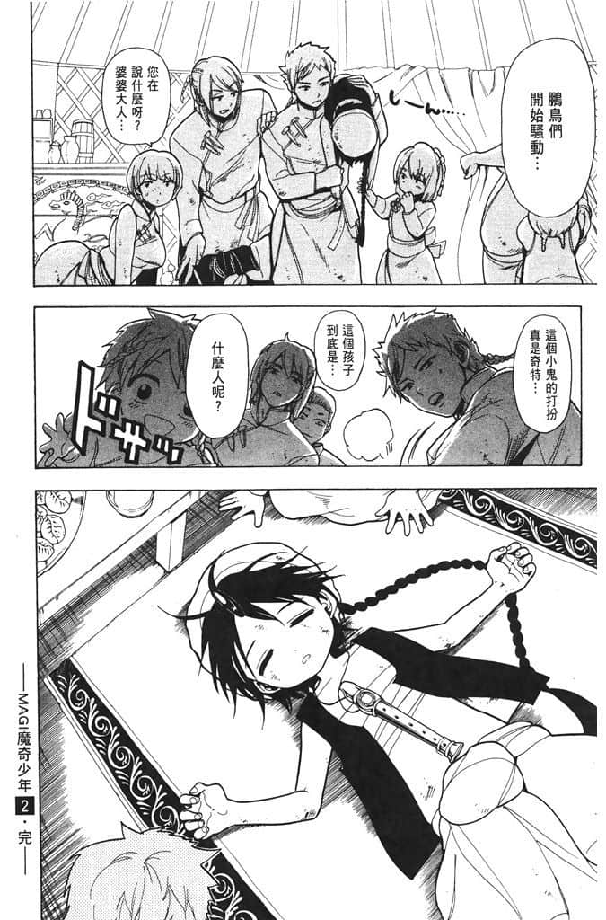 Page 187