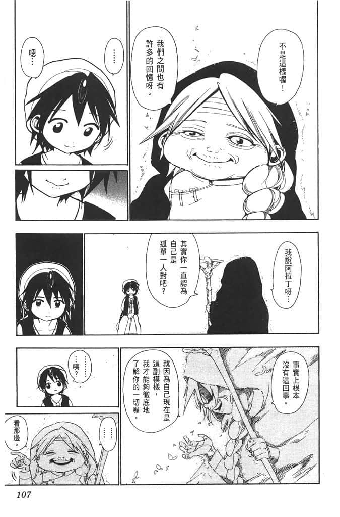 Page 108