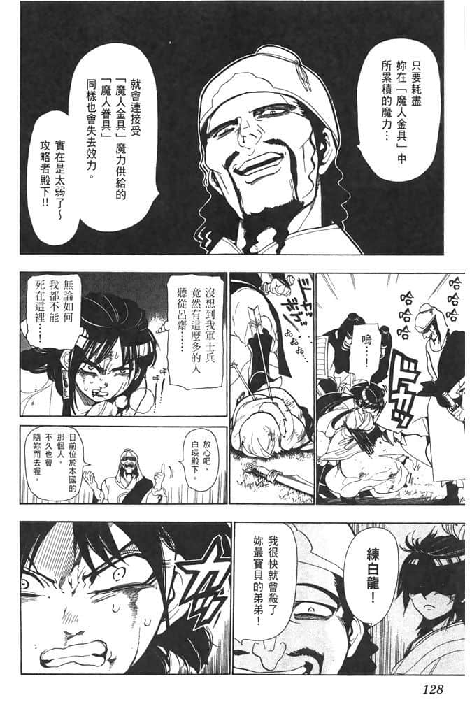 Page 129