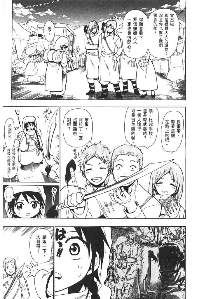 Page 156