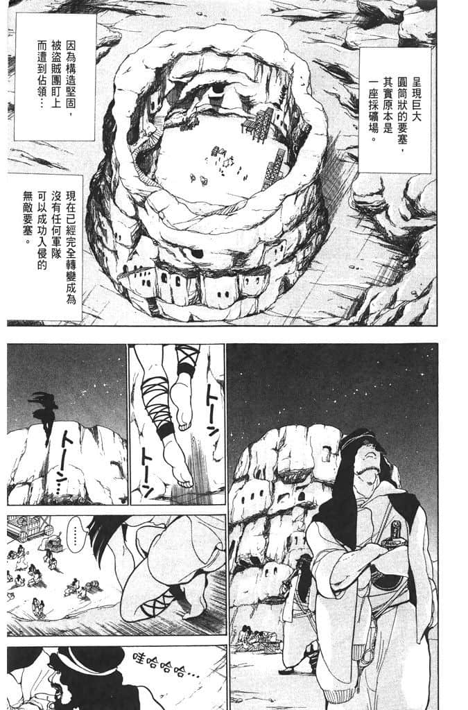 Page 186
