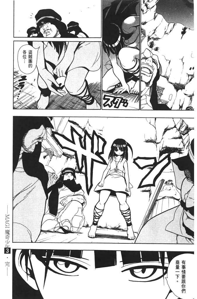 Page 187