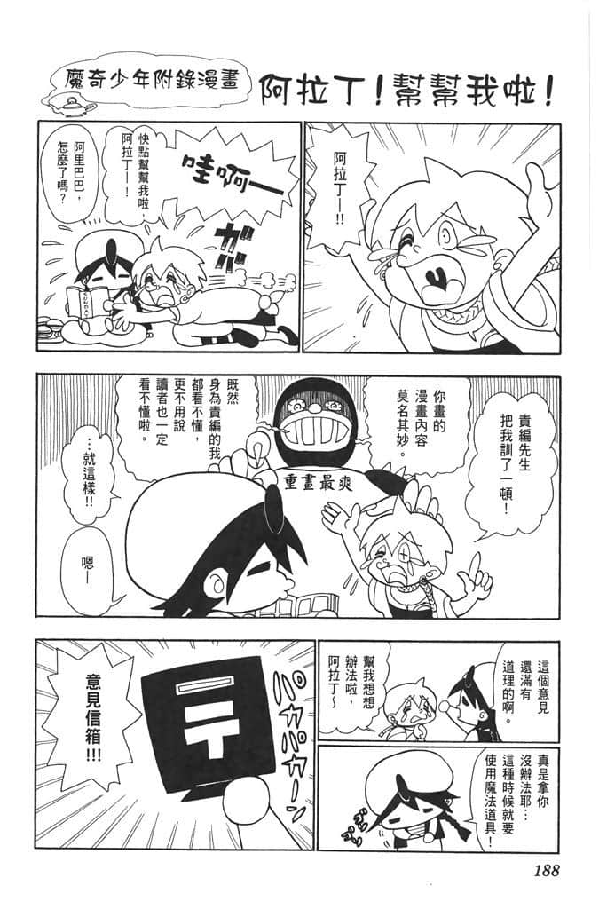 Page 189