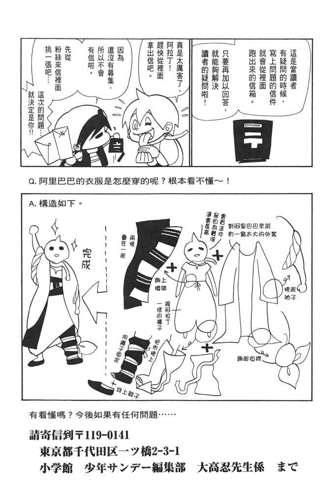 Page 190