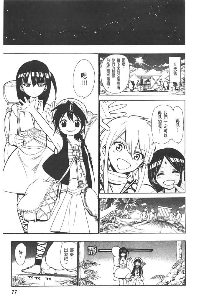 Page 78