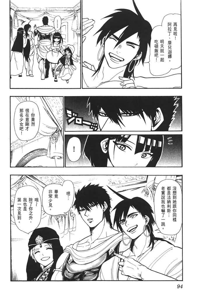 Page 95