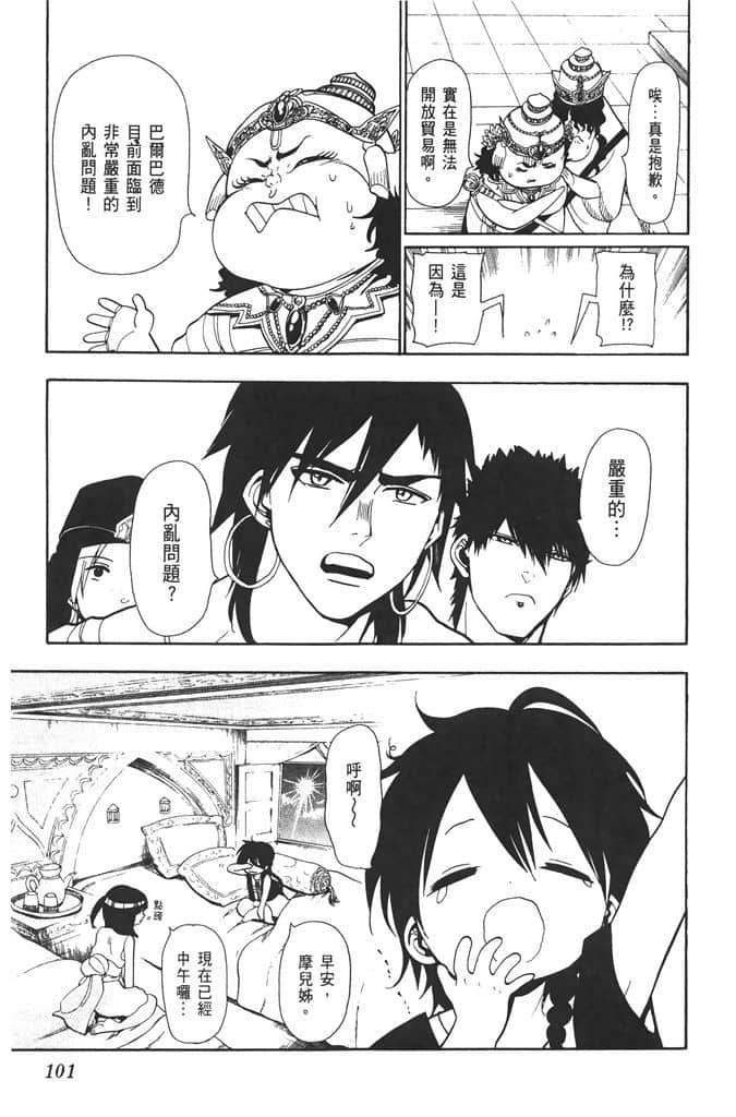 Page 102