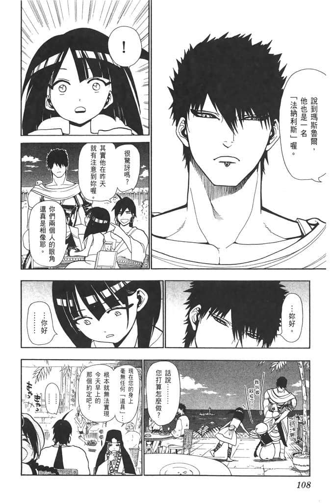 Page 109
