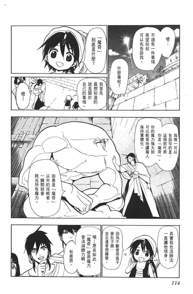 Page 115