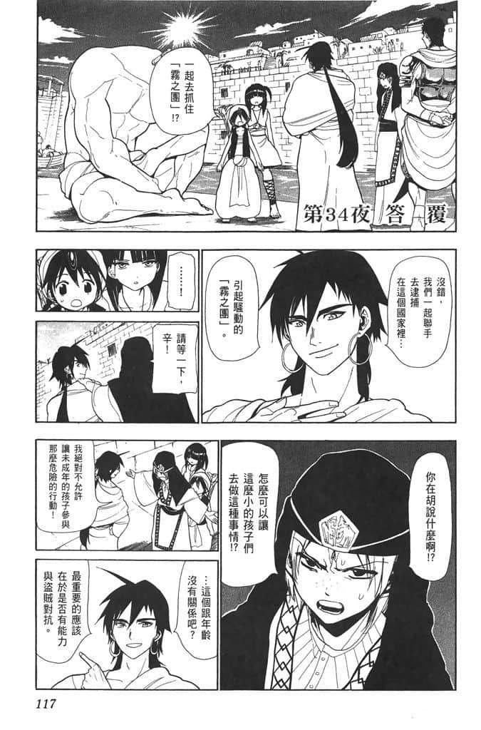 Page 118