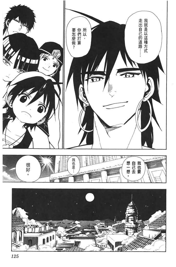 Page 126