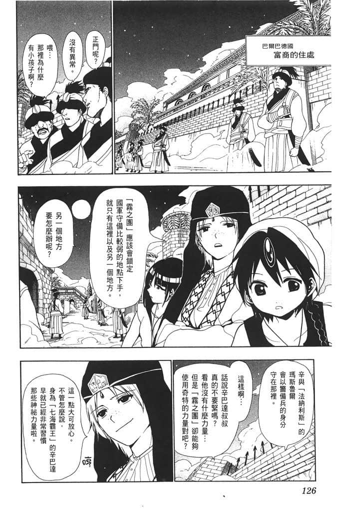 Page 127