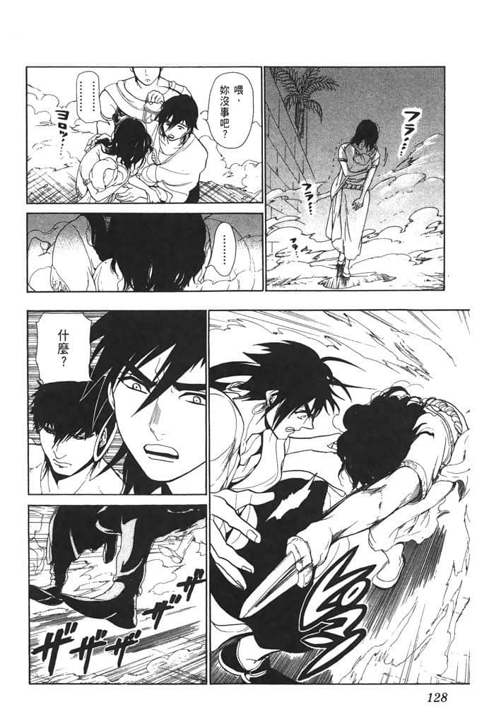 Page 129