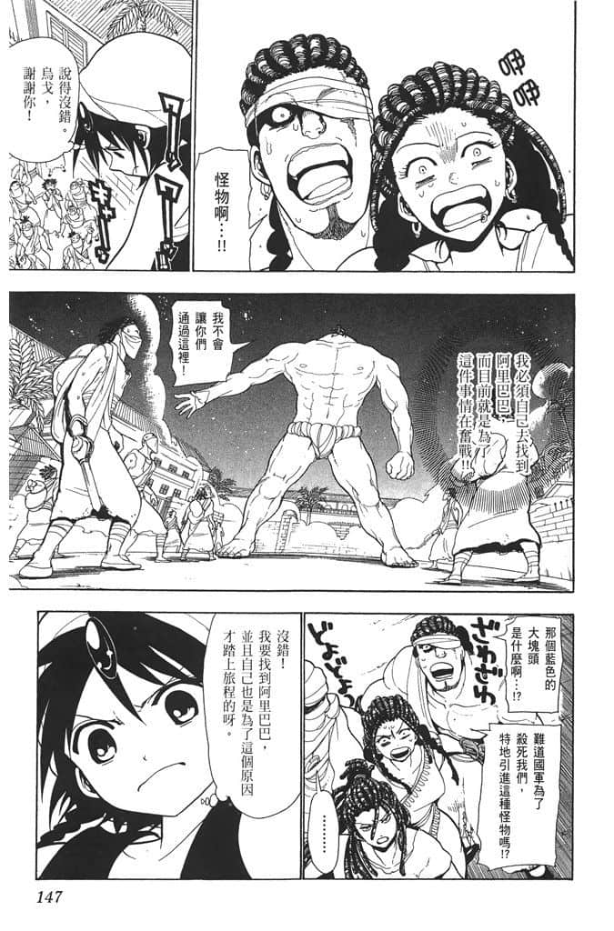 Page 148