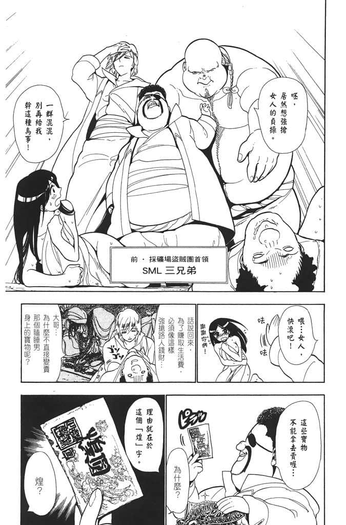 Page 164