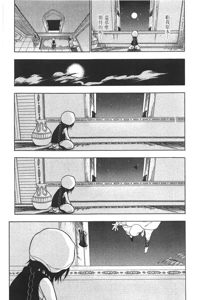 Page 184