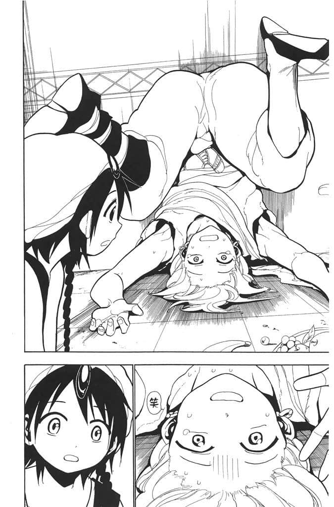 Page 187