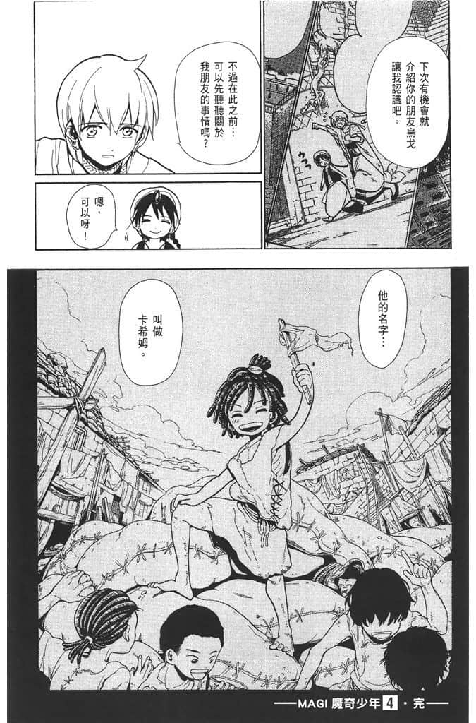 Page 195