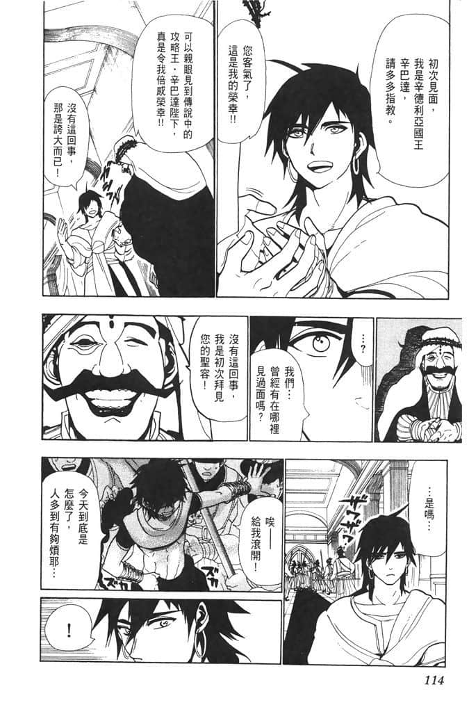 Page 115