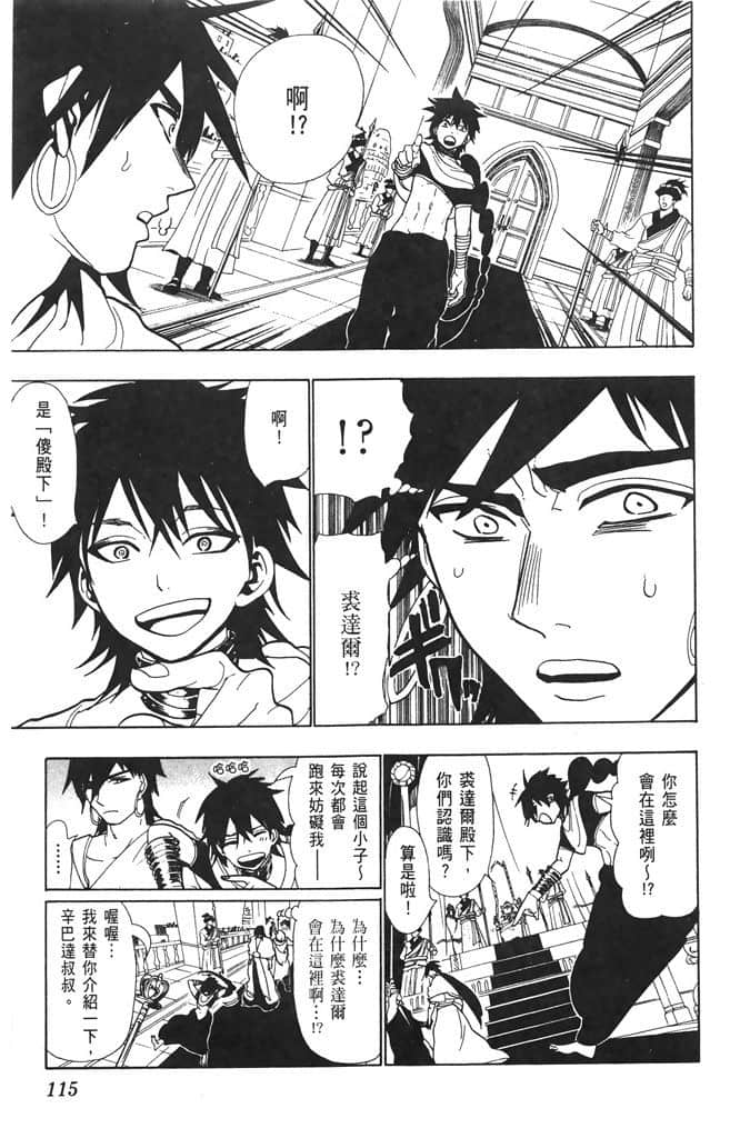 Page 116