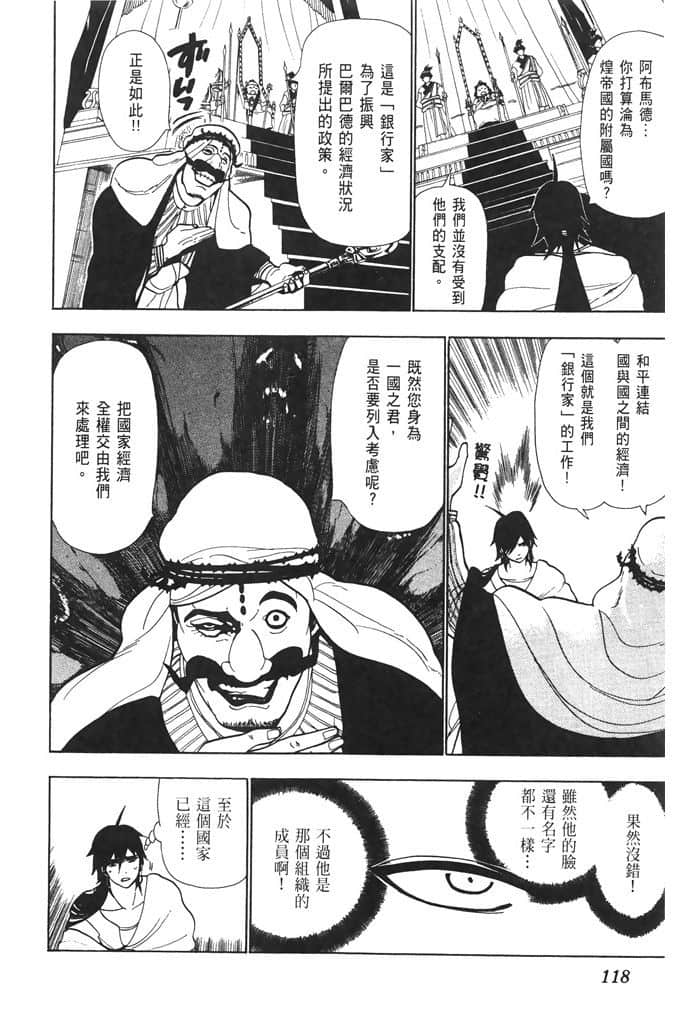Page 119