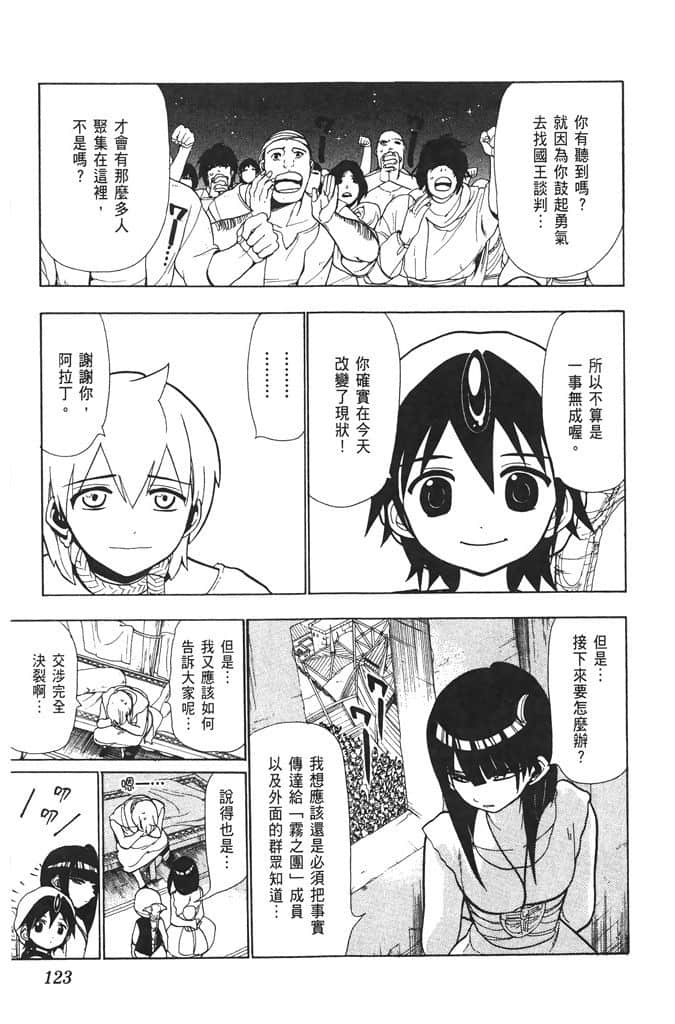 Page 124