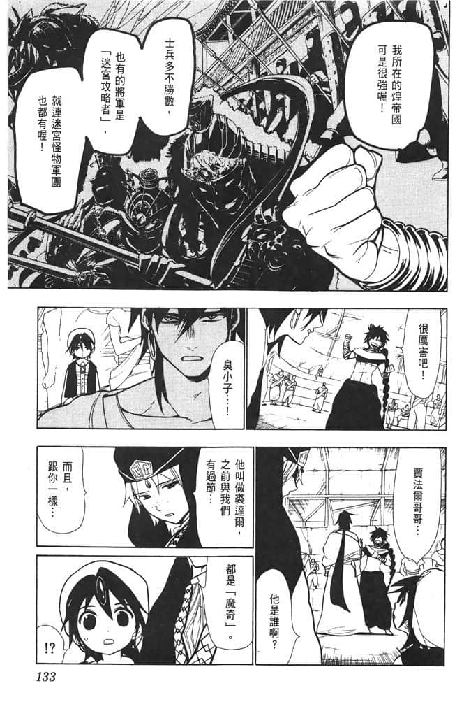 Page 134