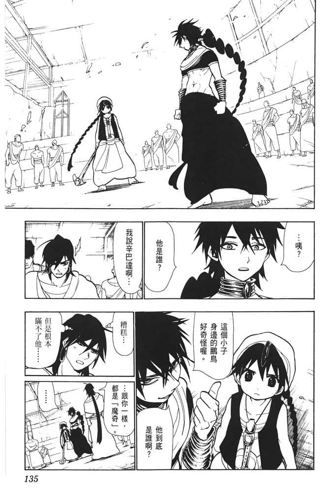 Page 136
