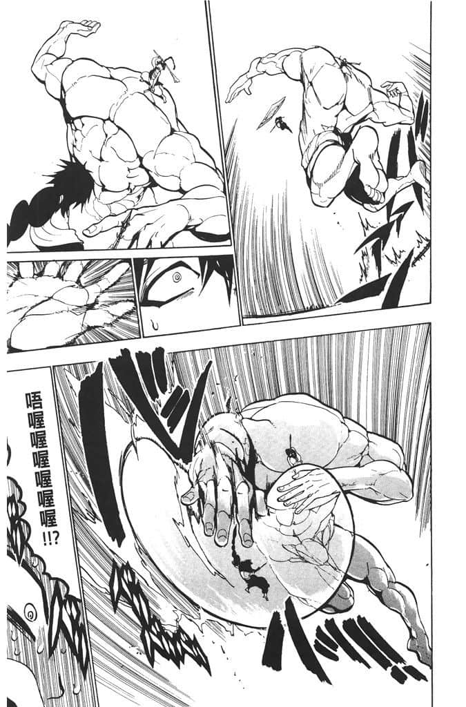 Page 174