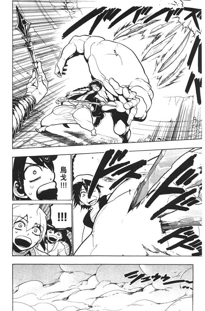 Page 177