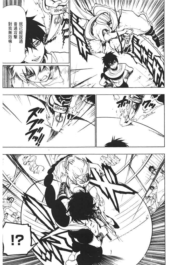 Page 186