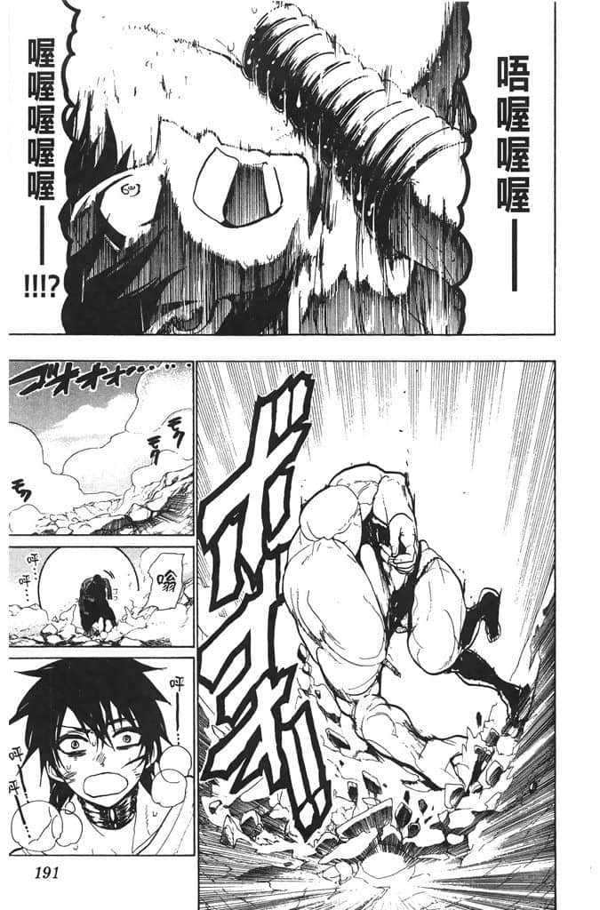 Page 192