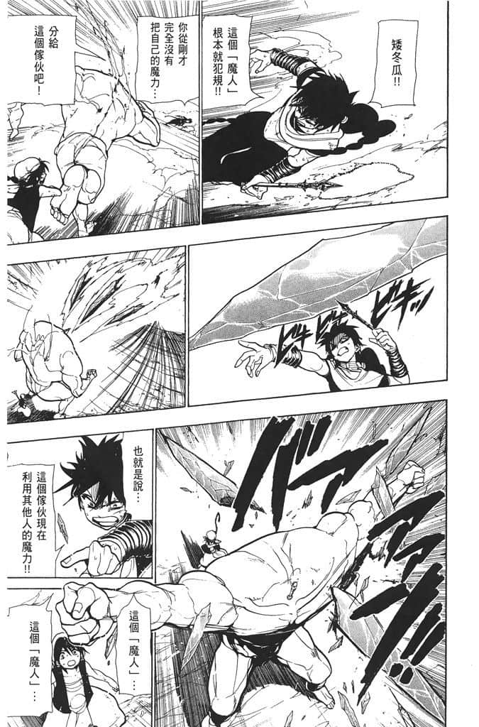 Page 194