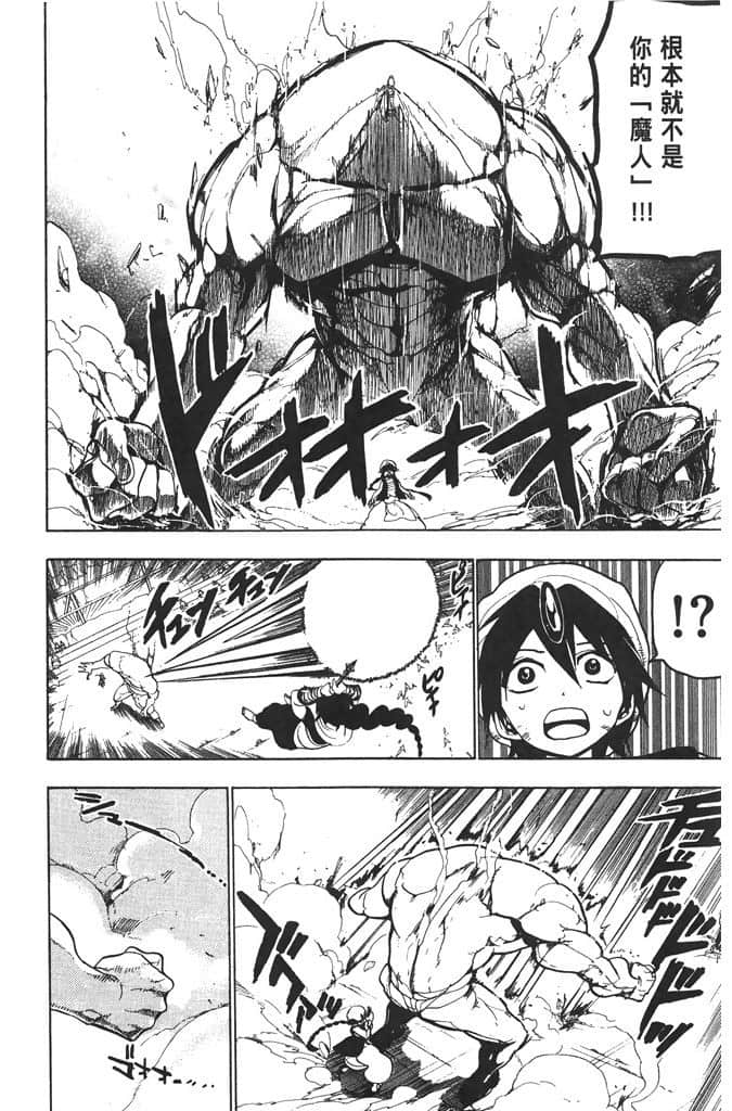 Page 195