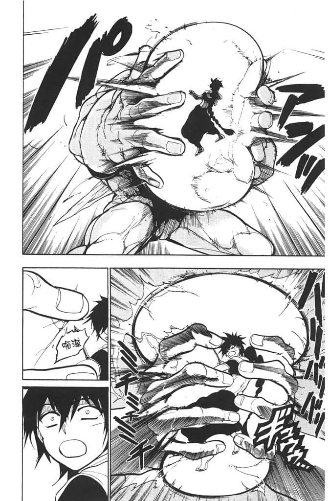 Page 197
