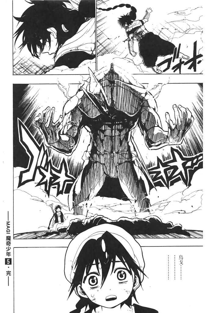 Page 199