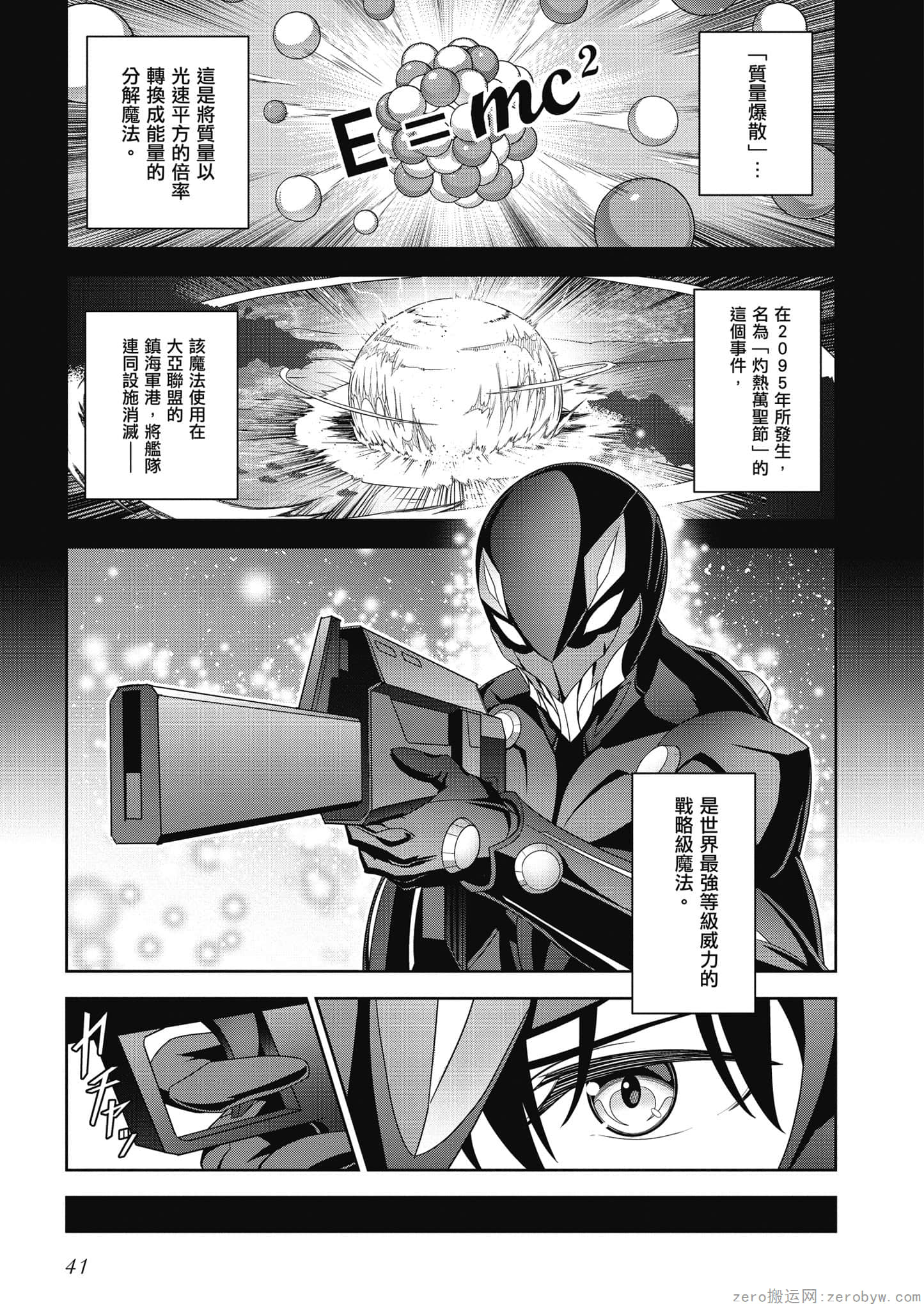 Page 42