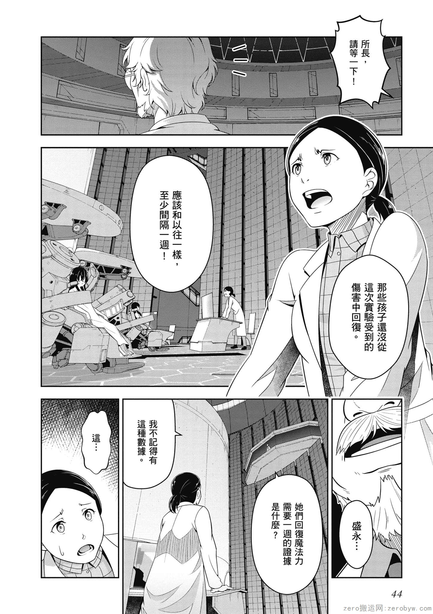 Page 45